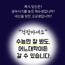 자기주도파이터클럽원주학원 이미지
