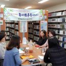 수암동 마을문고 이미지