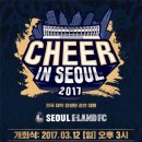 홈인서울