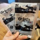 향촌 | 국물이 끝내주는 동탄보양식 리얼후기 향촌흑염소 서동탄점