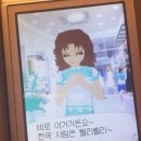 오션키즈연합소아청소년과의원 | 골골여행 in 변산