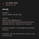 청소년 수련관 두드림실(지하1층) | 시립성동청소년센터 수영 강습 후기 // 2년째 재등록 // 퇴근 후 저녁 수영