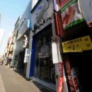 스타일난다 이미지