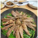 청산흑염소 네이버블로그