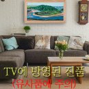 생기의집