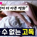 영화 💚 Nothing Personal 이미지