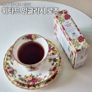 로즈와 나 | 위타드 잉글리시 로즈 티백 내돈내산 후기 장미향 홍차 카페인 당류 칼로리