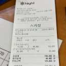 JS 그랜드 팰리스 호텔 | 하이원 할인카드 리프트권 구매꿀팁 JS그랜드팰리스호텔 후기