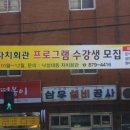 낙성대동 주민센터 이미지
