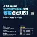 캠퍼즈