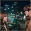 노을365 이미지