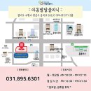 마음소리 아동발달 센터 이미지