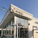 구마 | [당진 삽교호 카페] 삽교호 신상카페 구마당 후기