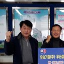 우승기업(주) 이미지