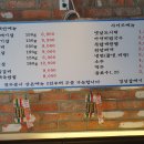 경성갈매기