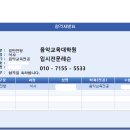 상명대학교 상담대학원 이미지