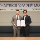 에이아이헬스케어 이미지