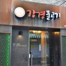 서울-언양-언양01 이미지