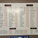 하오연 이미지