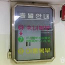 터미널의류 - 남원시 용성로 110 | 터미널의류