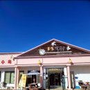 동심막국수 이미지