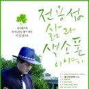 신태인고등학교 이미지