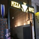 더피자보이즈(The Pizza Boyz) 이미지