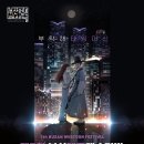 KT&G상상마당부산 라이브홀 이미지