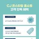 온안경콘택트 이미지