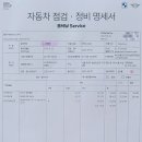 도이치모터스㈜도곡패스트레인서비스센터 | BMW 공식 서비스센터를 저렴하게 똑똑하게 이용해보자.