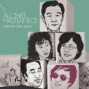 All That Masterpiece Series / 신해철,이선희,푸른하늘 이미지