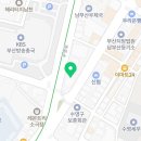 남천카서비스 이미지