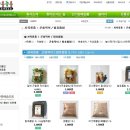 장항농장 이미지