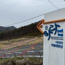 북리 경로당 이미지