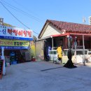 한그릇전복물회 이미지