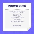 비주컴퍼니