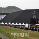 ㈜청호종합건설 이미지