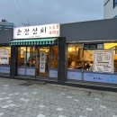광주 용봉동맛집, 전대후문 곱창 막창 맛집, 충장상회