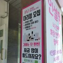 인셀덤다온 이미지