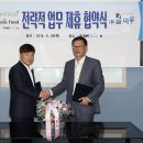 (주)물마루
