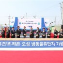 유진에너지 이미지