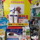 나리약국 이미지