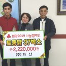 화산 경로당 이미지