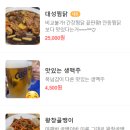 대성호프 이미지