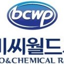 비씨월드제약