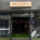 별별팩토리 이미지