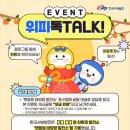 형태양광발전소 이미지