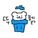 달리는커피하단 이미지