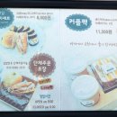 오르골상점샌드위치카페 이미지