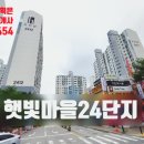 동신 행정사무소 이미지